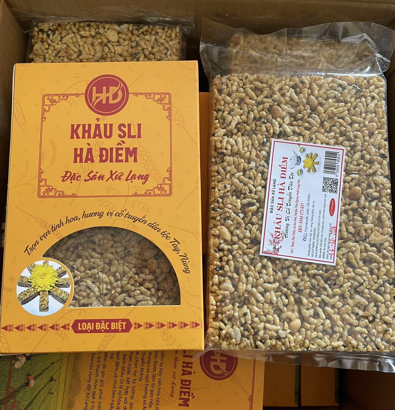 khảu Sli Hà Điềm